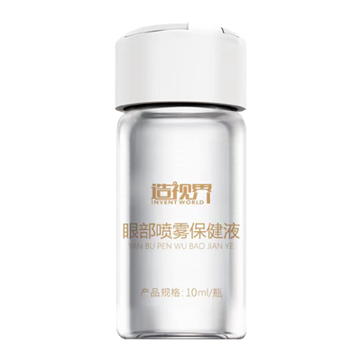 今視慧眼部噴霧保健液